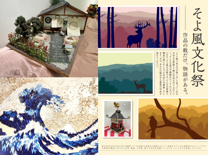 入居者様の写真や作品、書道の道具がディスプレイされている展示