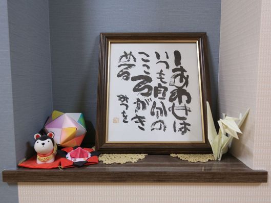 掲示物
