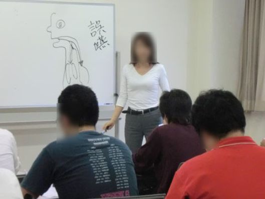 研修