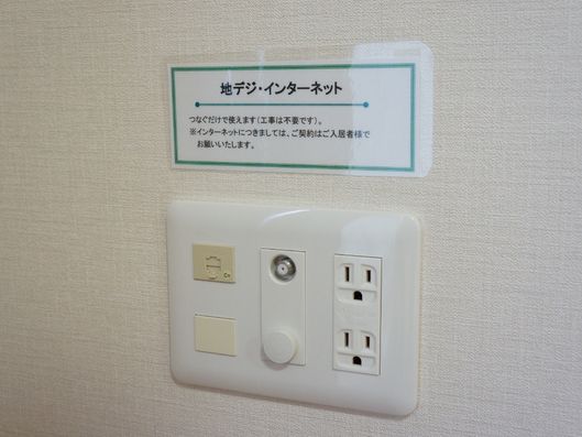 アンテナコンセント