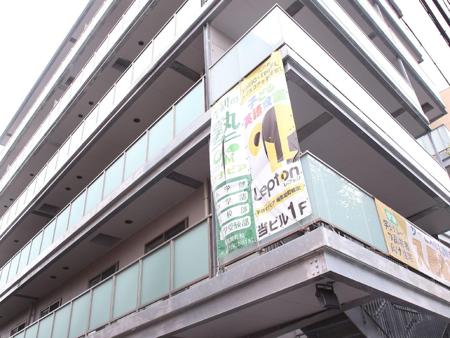 東京都練馬区関町南にある介護施設である同施設の外観。また施設には訪問介護ステーションも併設している。