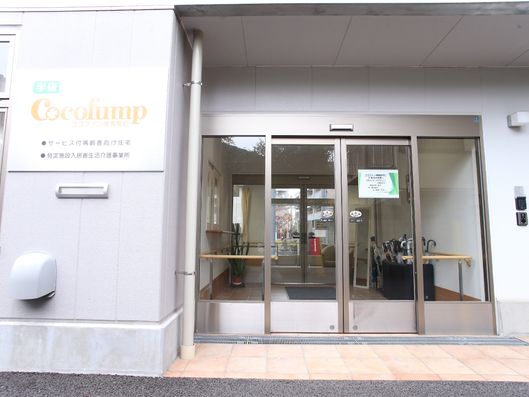 一般用エントランス