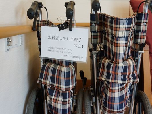 貸し出用車椅子