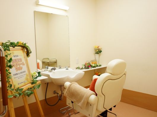 理美容スペース