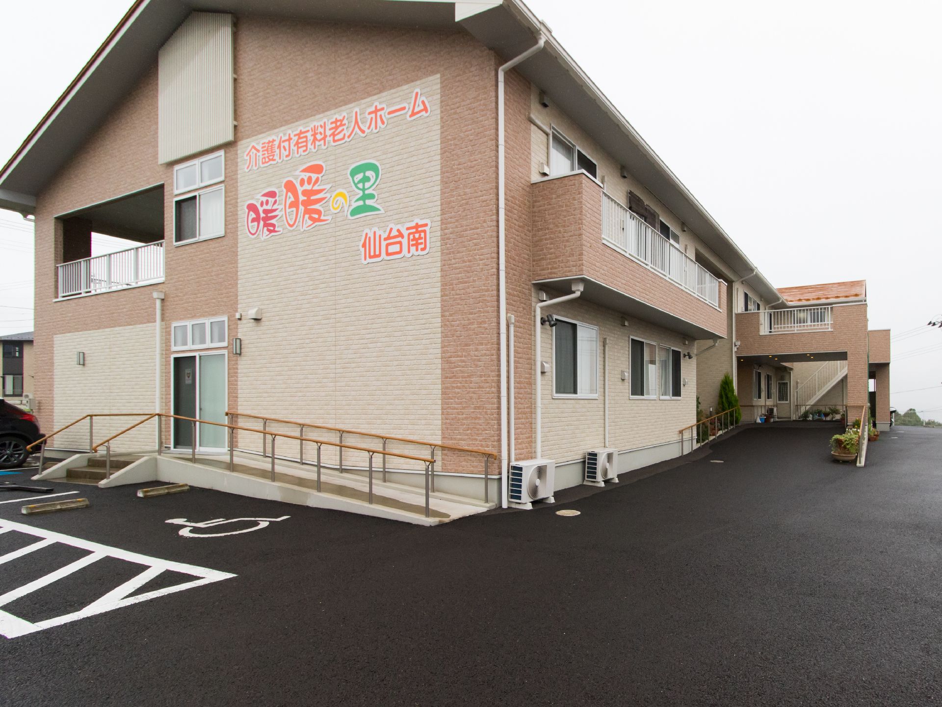 外観は綺麗で新しく、壁に大きく施設名が描かれている。駐車スペースも完備しているので、車の方でも利用出来る。