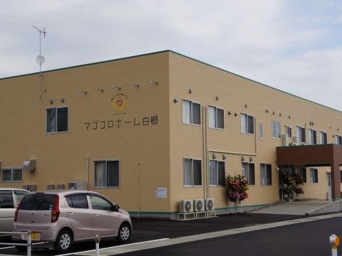 マゴコロホーム白根の外観。大きな駐車スペースを確保しておりますので、ご来訪時はお車でのお越しが出来ます。
