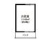 施設内観