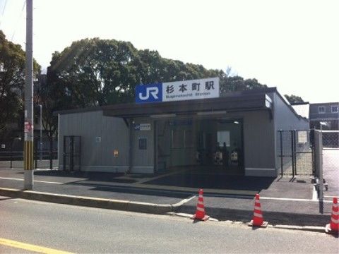 いきいきグループホーム杉本の周辺環境。付近には沢山の駅がございます。様々なアクセスをしていただけます。