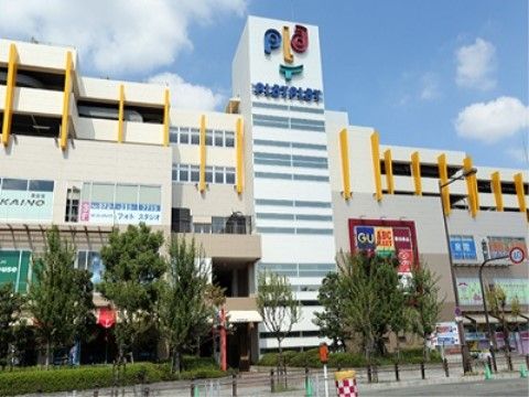 徒歩で行ける駅前はターミナル駅のため、大型の駅ビルが建っている。たくさんの店舗が入り、買い物に便利である。
