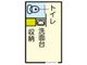 施設内観