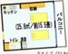 施設内観