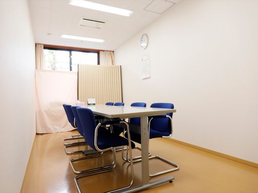 相談室
