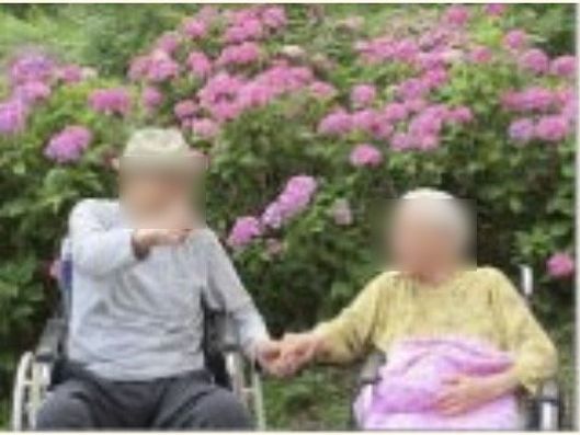 レクリエーション