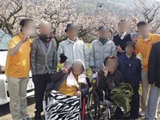 レクリエーション