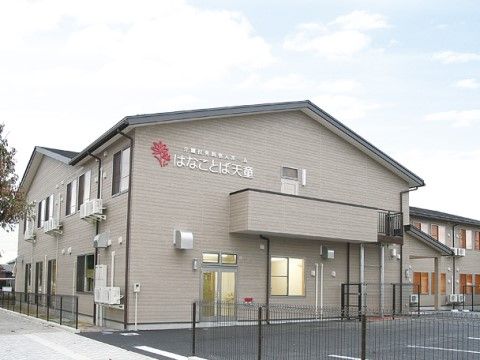 快適な外観の居室