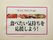 壁に、食事の写真と大きな文字が書かれているポスターを掲示しており、食べることを重要視したスローガンが掲げられている。