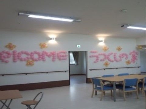「うつくしの家 西貝塚」の館内。入居お祝い記念に、レクリエーションやイベントを開催。