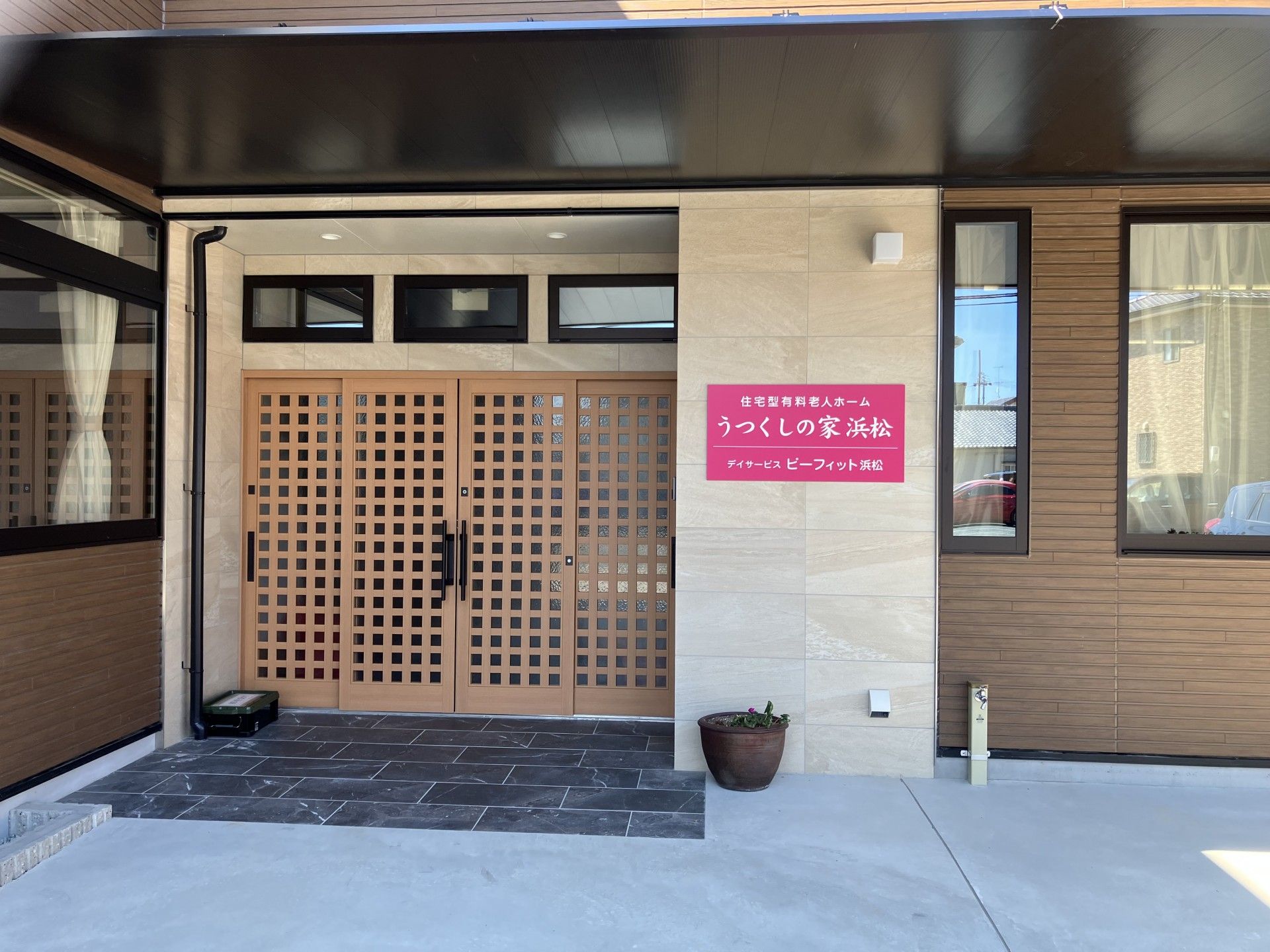 木製の格子戸の玄関