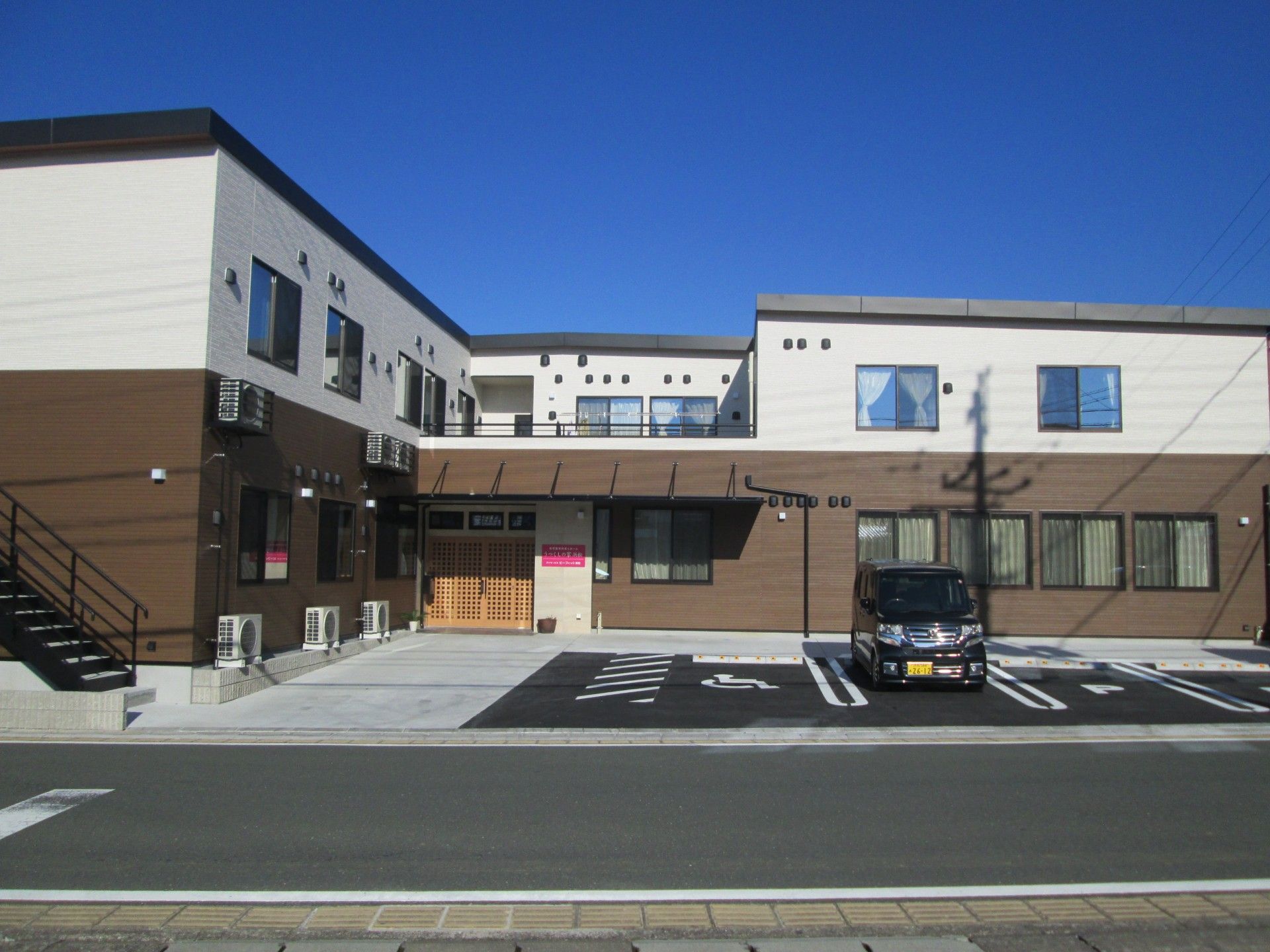 うつくしの家浜松