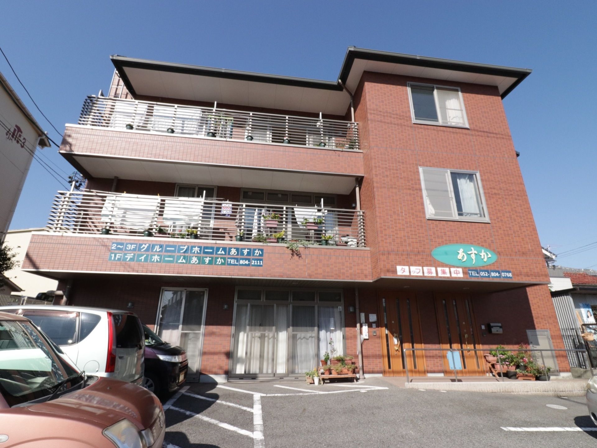 残り1室 3 11更新 グル プホームあすか 名古屋市 360度パノラマ画像 みんなの介護