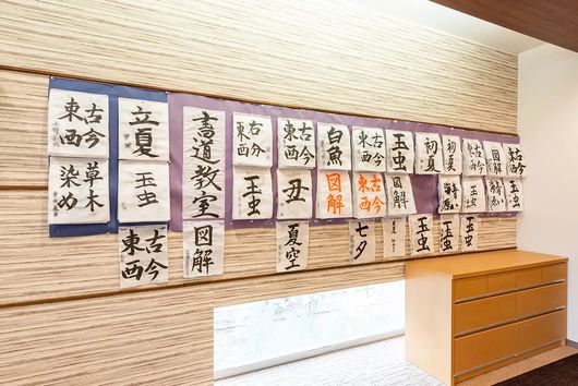 レクリエーション風景