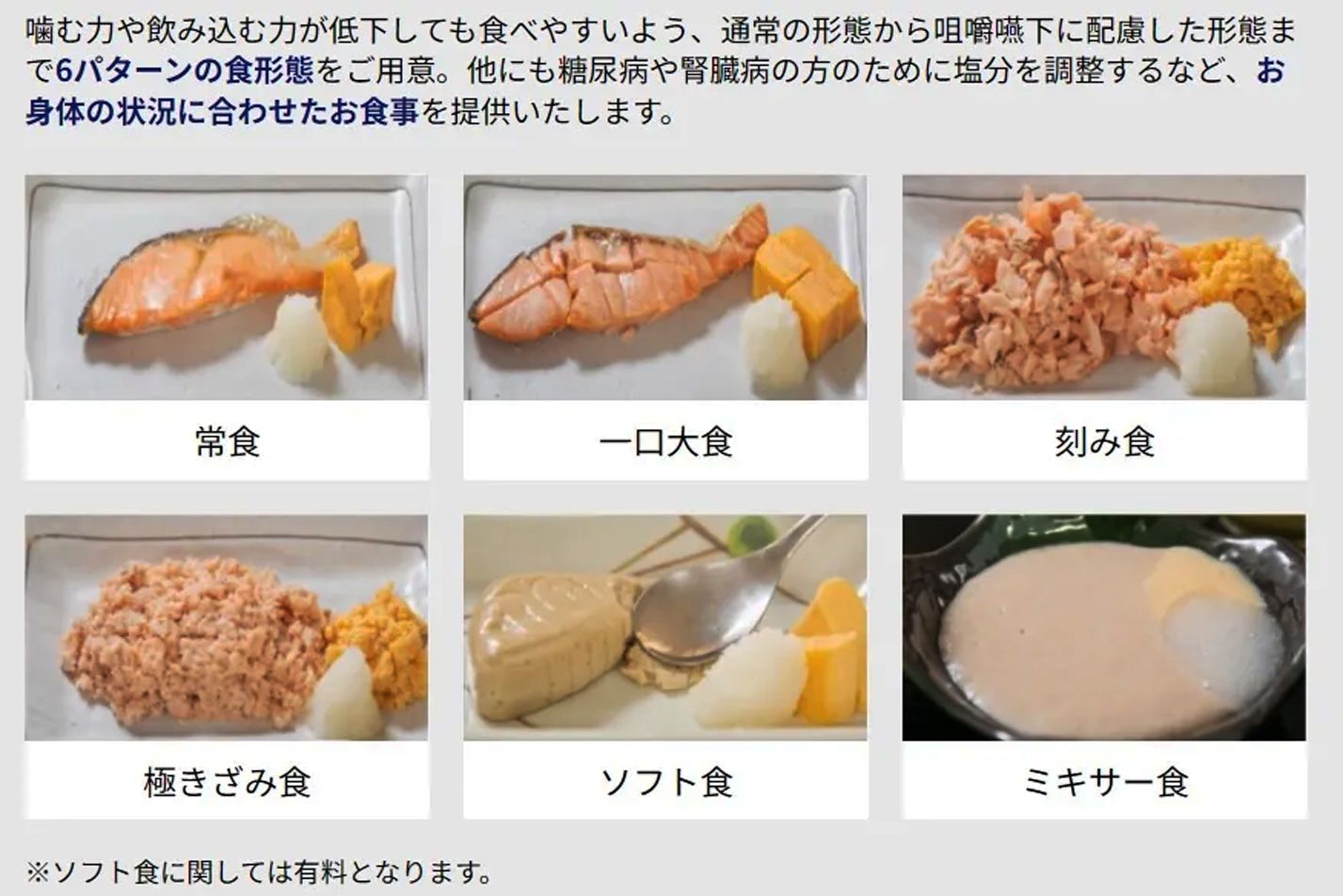 刻んだ肉の炒め物やサラダと味噌汁が付いたセット
