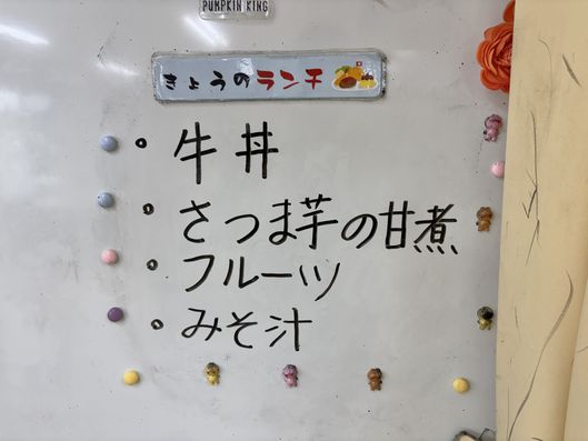 掲示物
