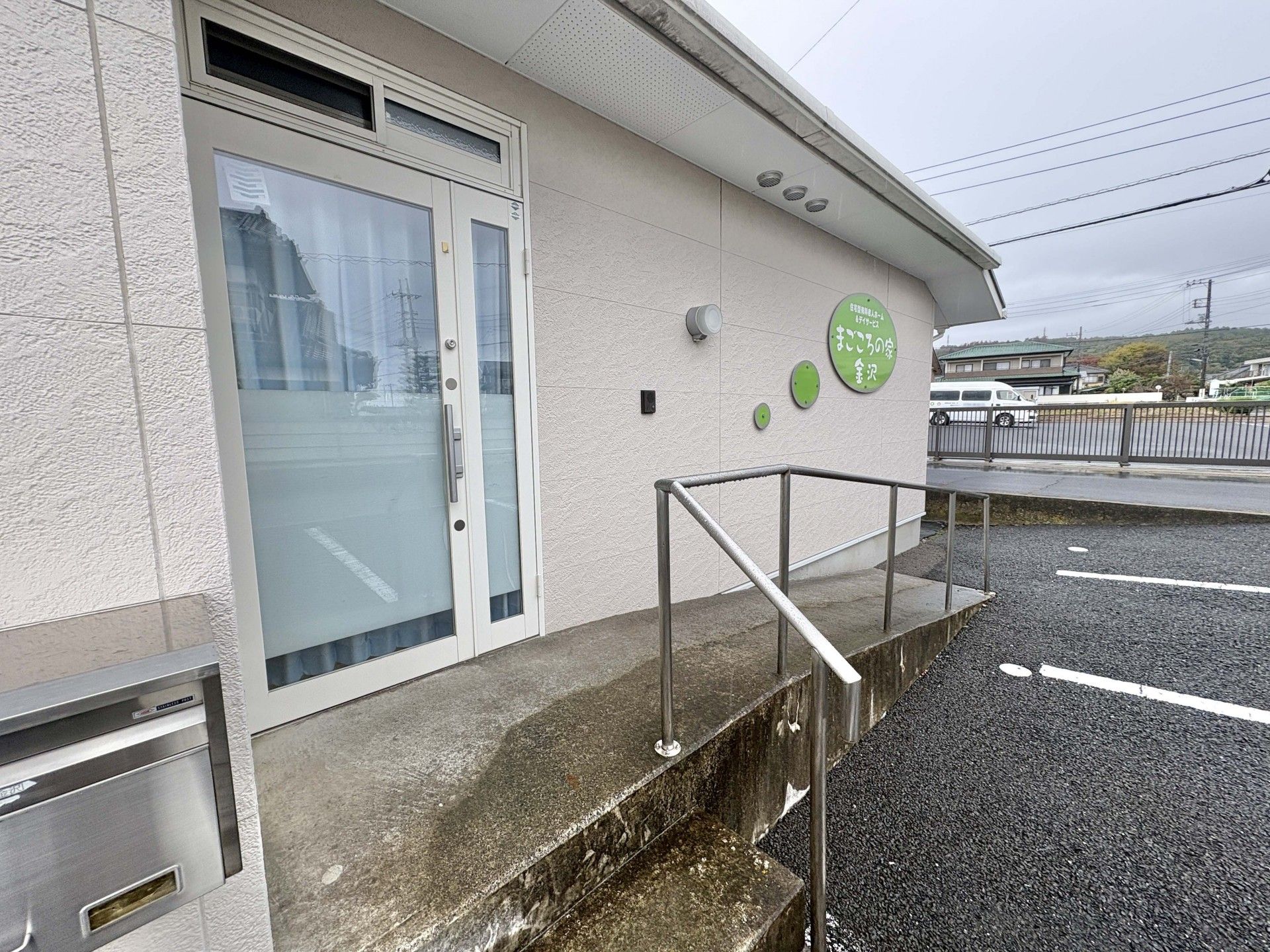 手すり付きの玄関