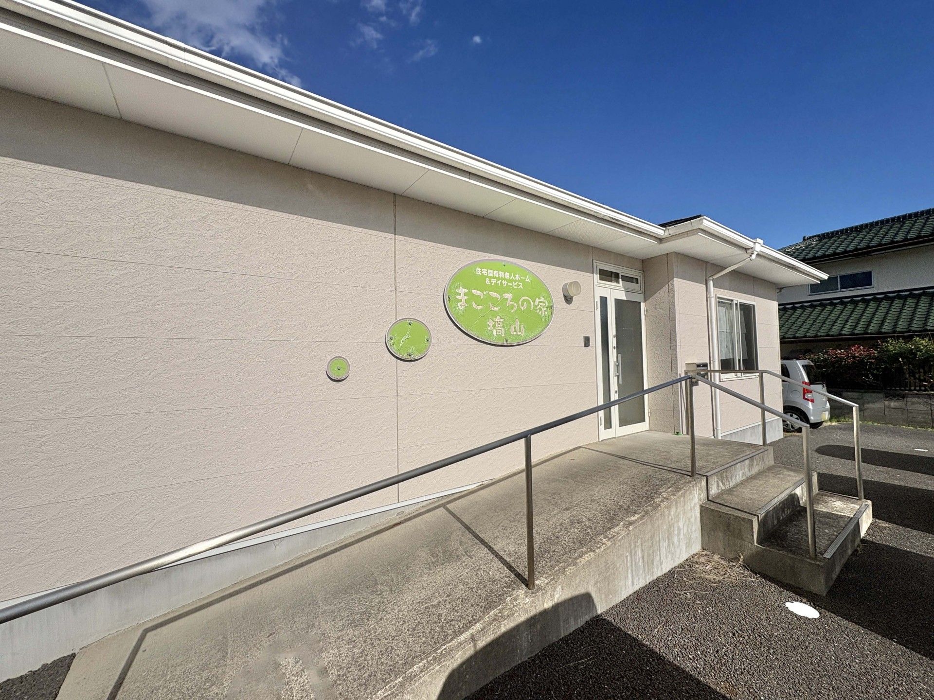 玄関のスロープ