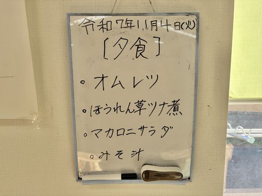 掲示物