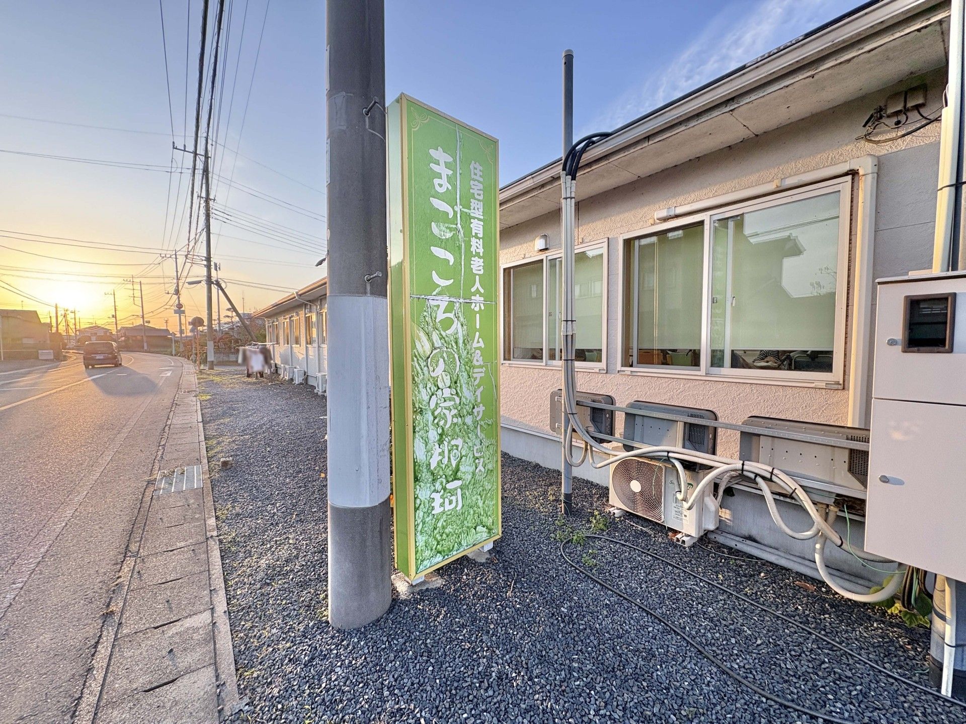 夕日が差し込む建物外観