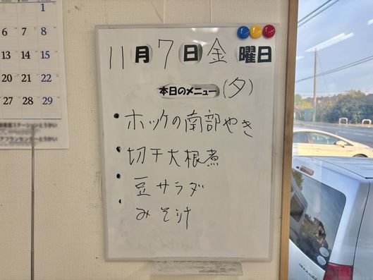 掲示物
