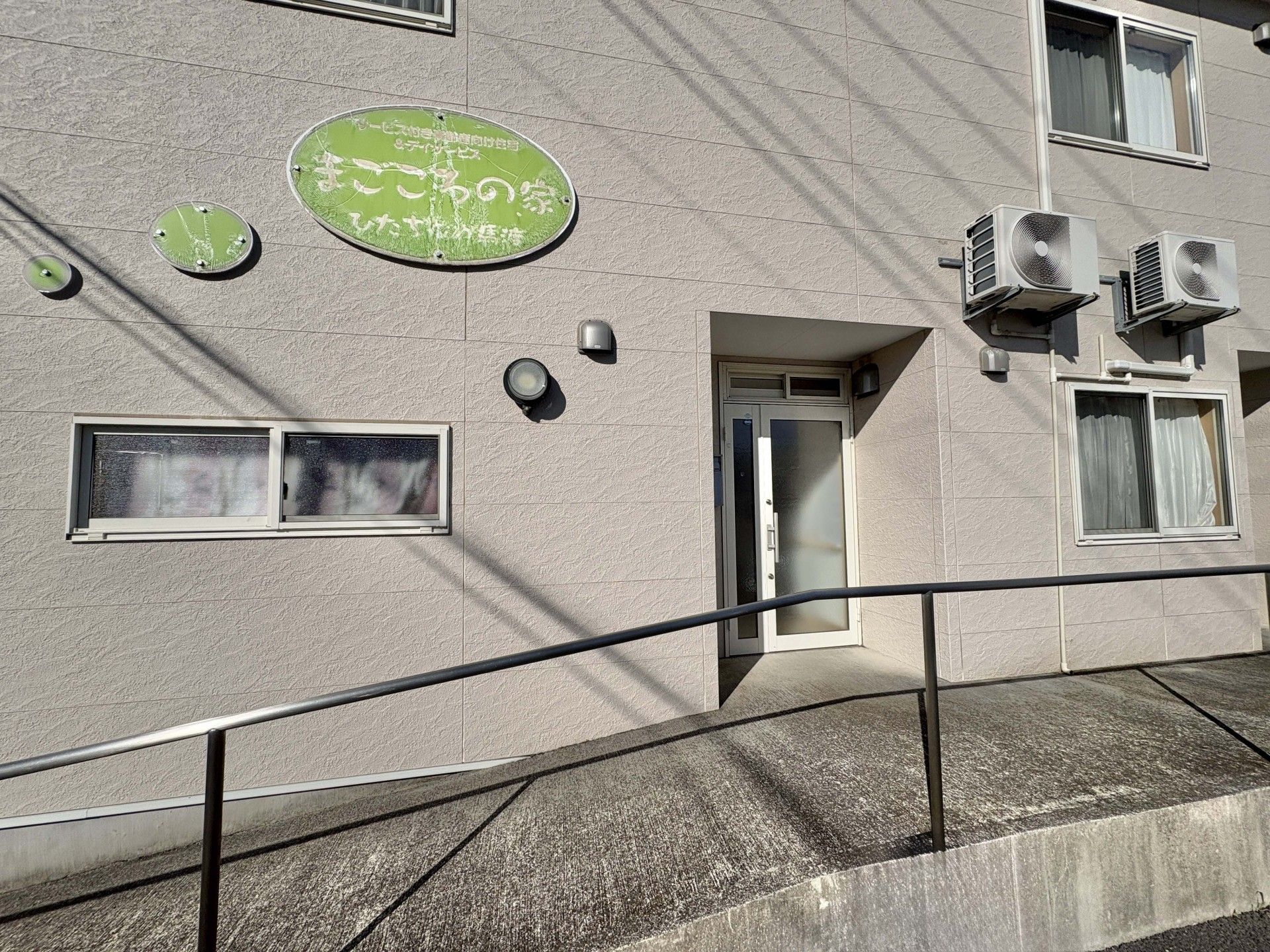 スロープ付きの建物入口