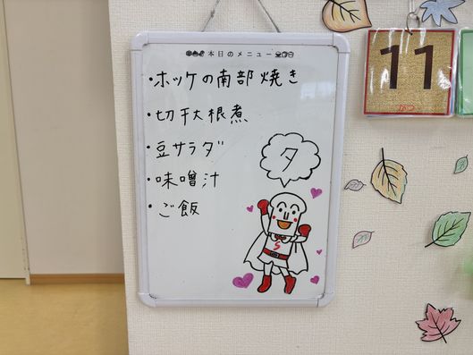 掲示物