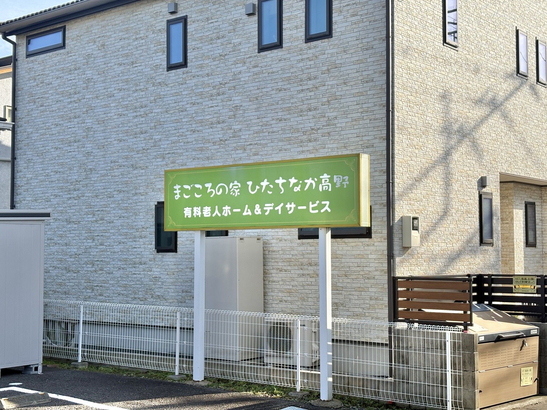 車椅子に座って微笑む高齢女性と介助をする女性ヘルパー