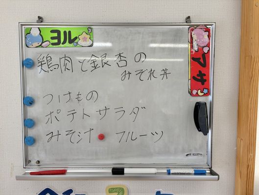 掲示物