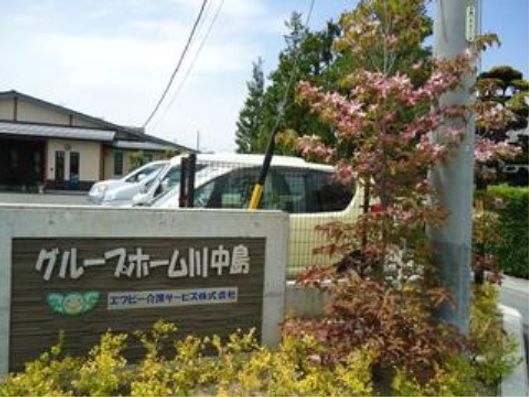 施設看板