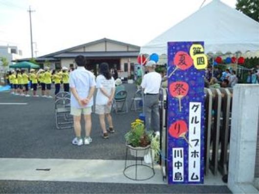 イベント