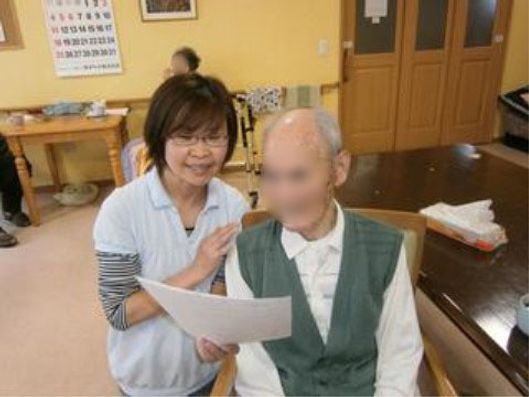 日常
