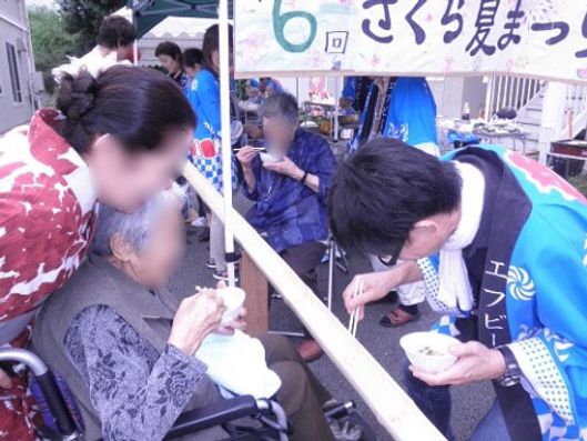 レクリエーション