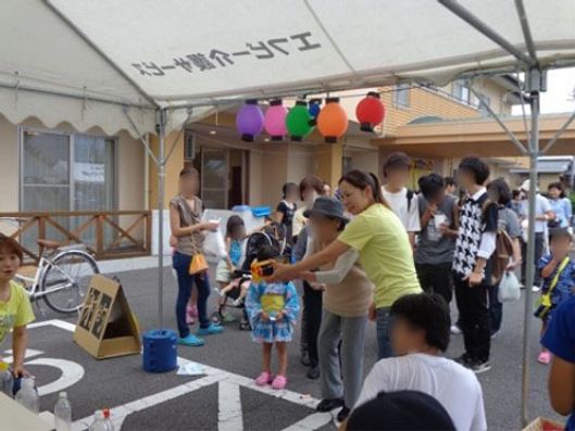 イベント