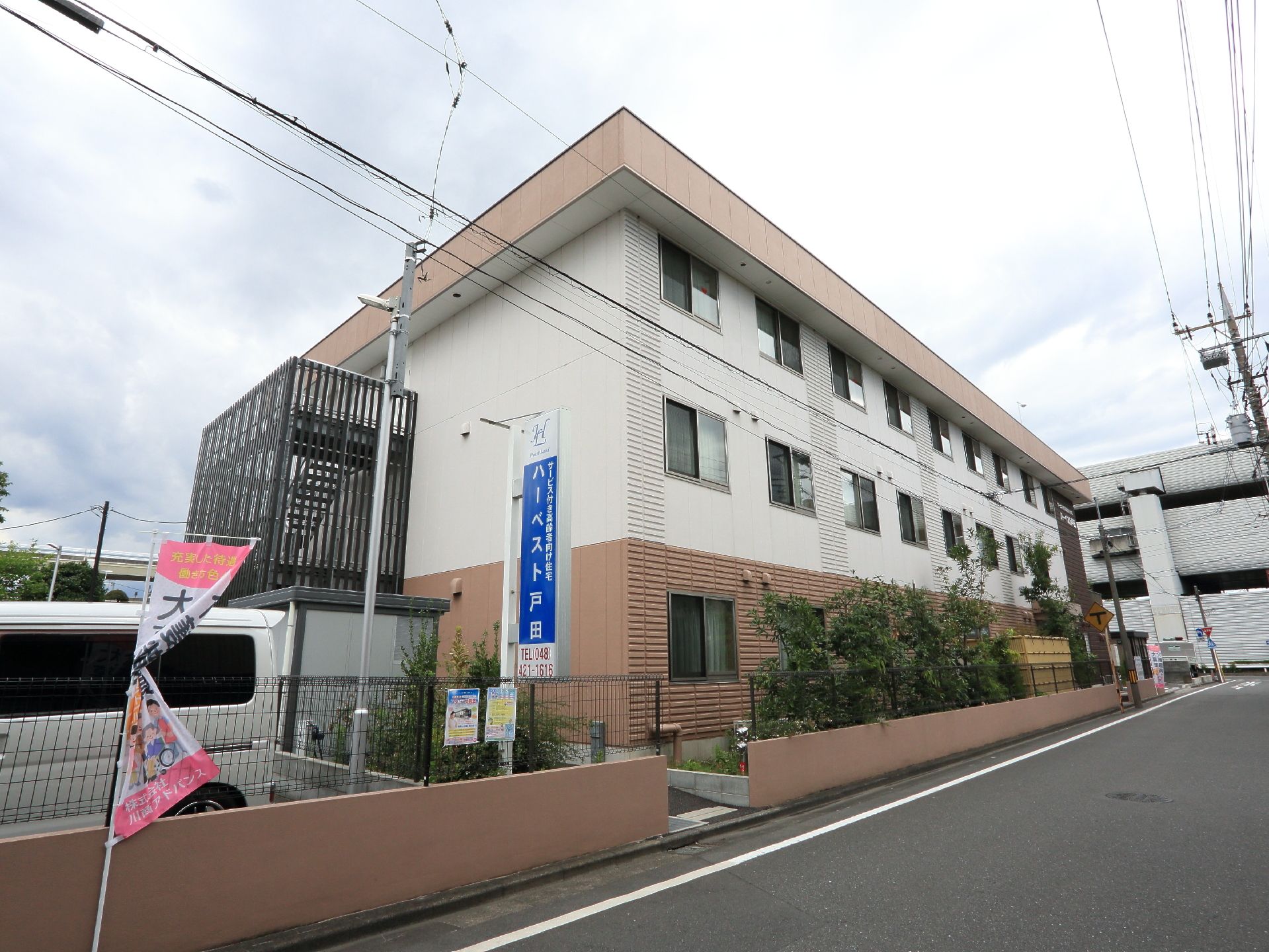 施設は道路に面しており、3階建てになっている。1階部分は茶色い外観で2階と3階は白色の外観となっている。