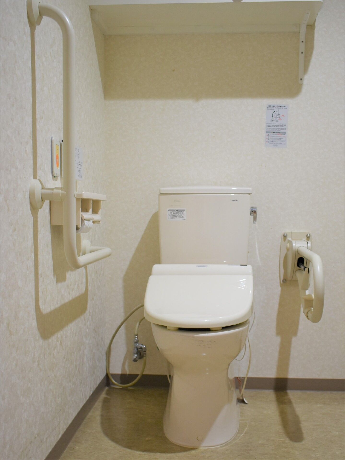 手すりが設置されたトイレ