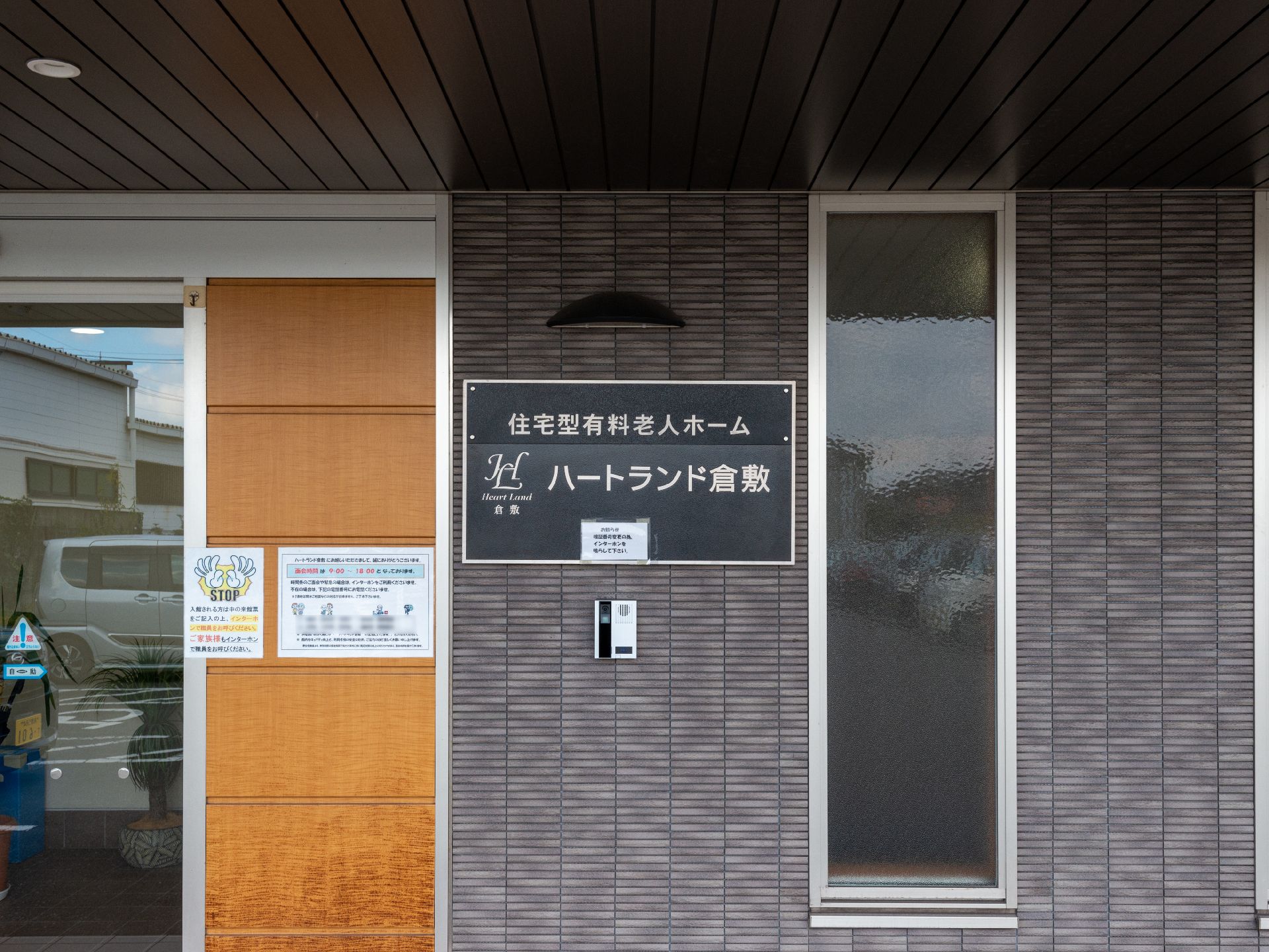 インターホンが設置されたエントランス