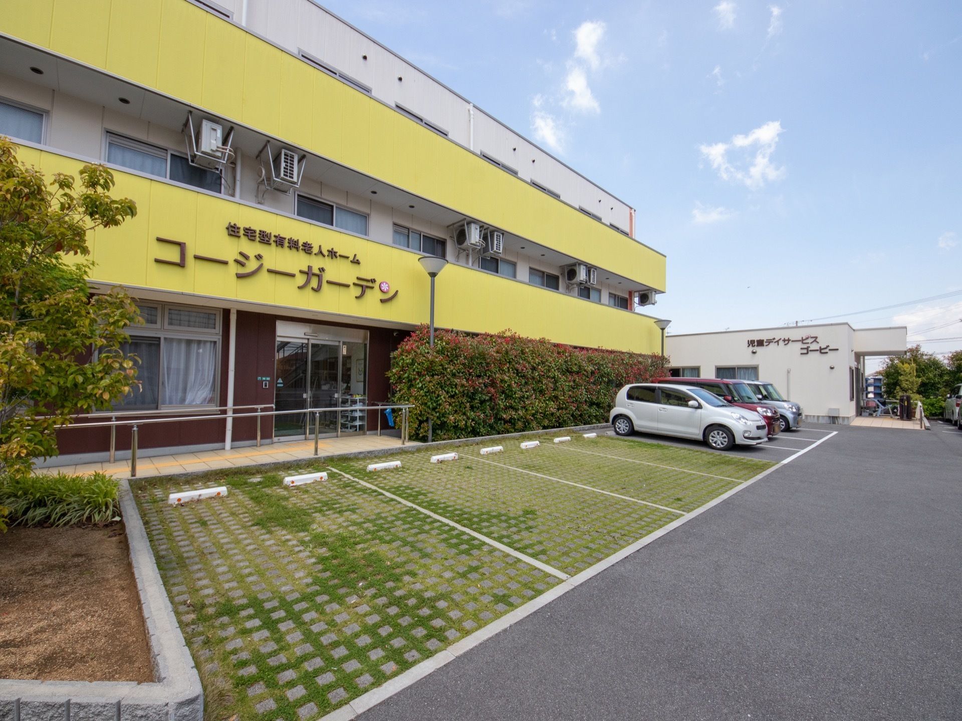 施設外には駐車スペースがある。どなたでも自由に停めることができる。広々した敷地で、散歩もゆったりすることができる。
