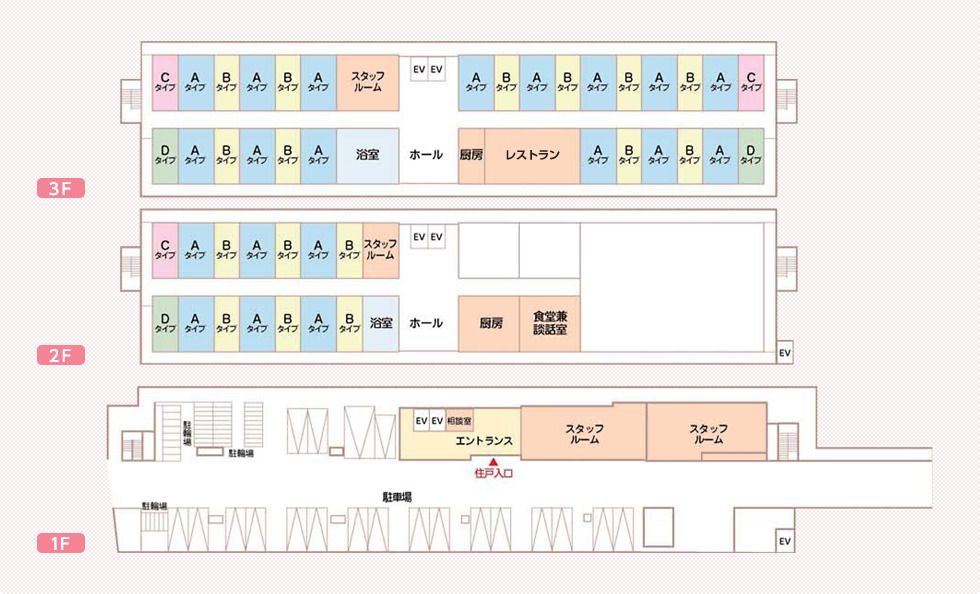 あい・さくらホーム東住吉の1～3Ｆのフロアマップ