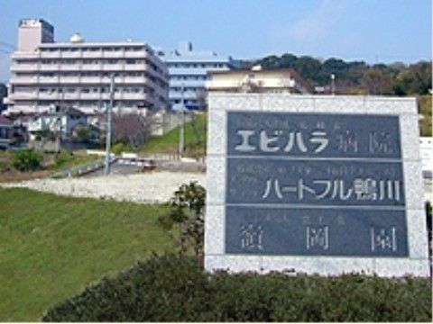 敷地手前には看板が設置されており、来訪する方に分かりやすくなっている。病院が併設されており、入居者様はすぐに医療を受けることができる。
