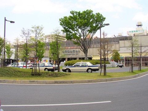 近くの大きな駅である。公共交通機関があることで外出がしやすくなっている。来訪者様も訪れやすく移動に便利である。