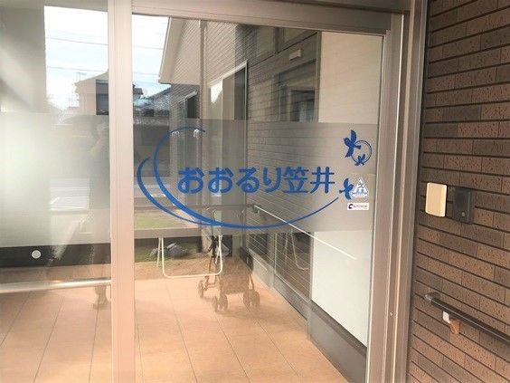 「やさしい手静岡 おおるり笠井」のエントランス。バリアフリーを施した、出入りのし易い環境である。
