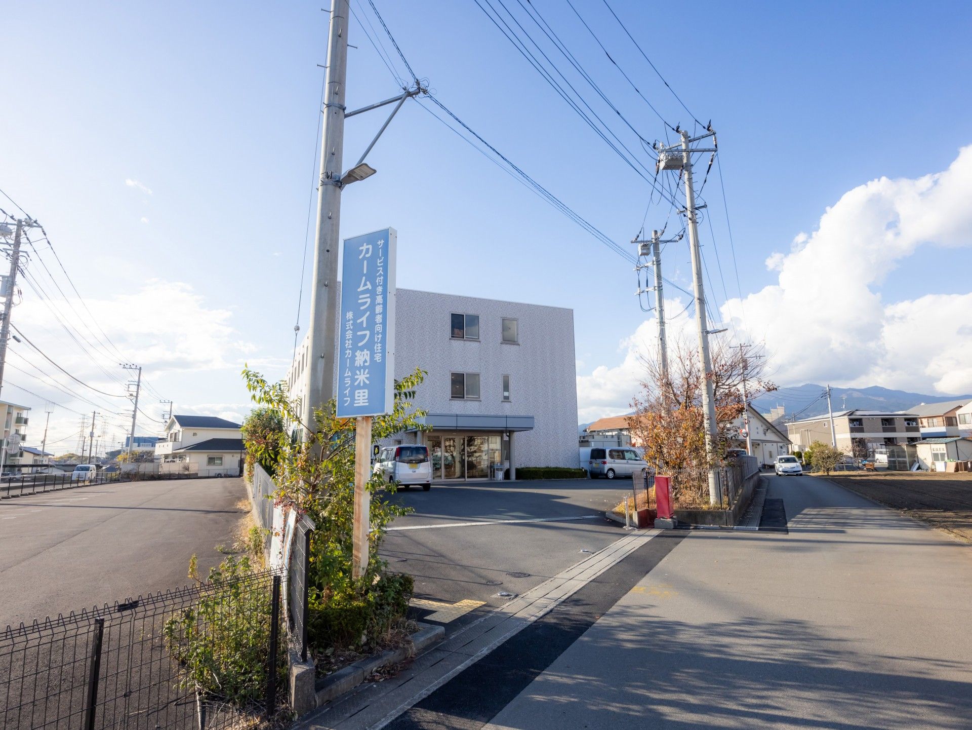 建物の外観と周辺の様子